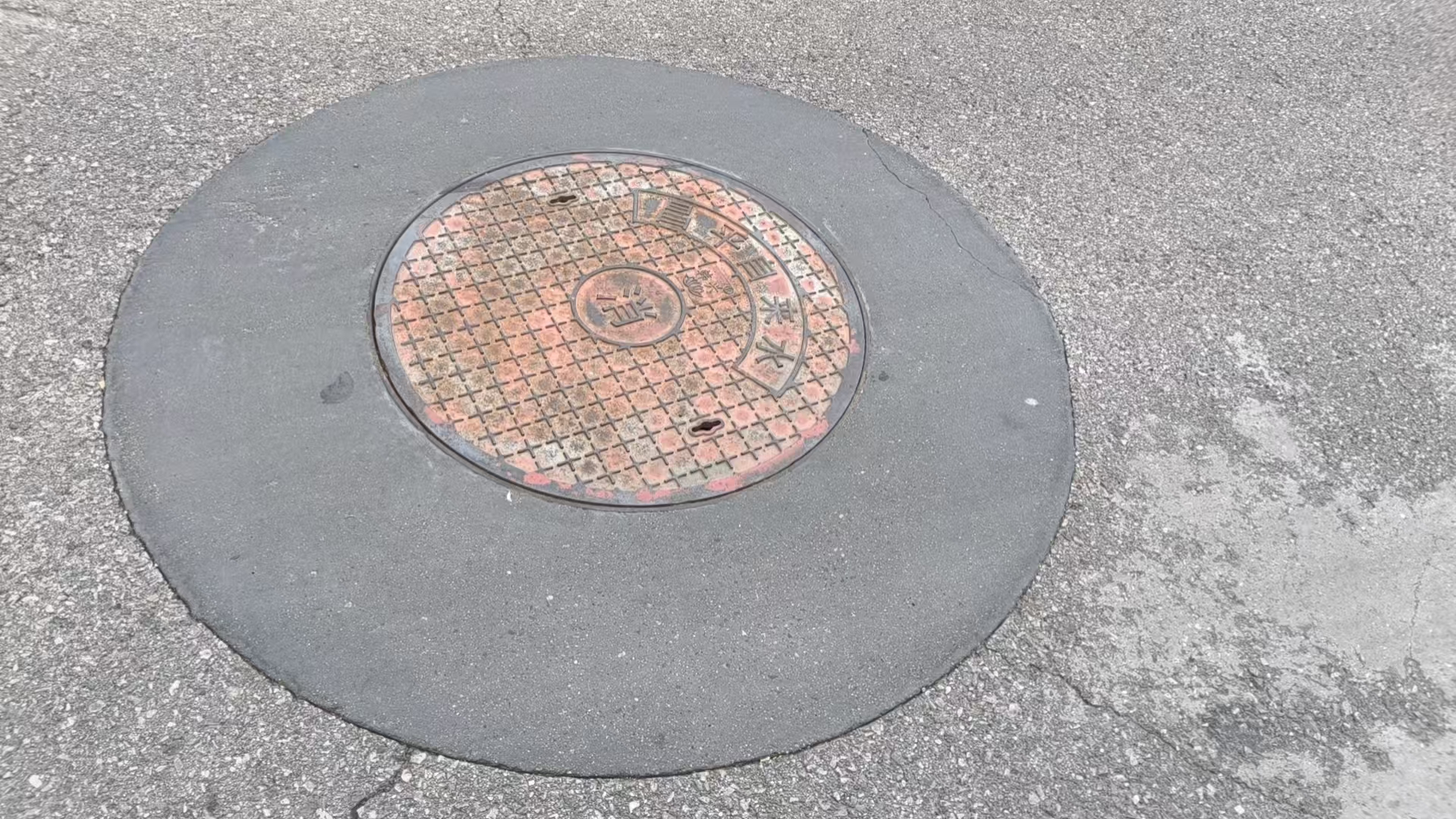 金山井周速凝加固料