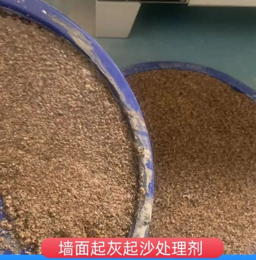 金山墙面起灰起沙处理硬化剂工作原理